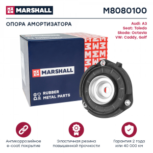 MARSHALL M8080100
