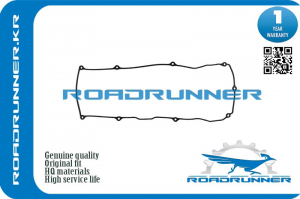 ROADRUNNER RR132704M500