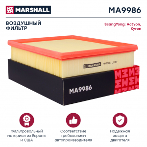 MARSHALL MA9986