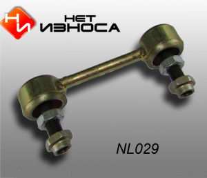 нет износа NL029