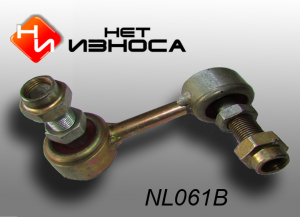 нет износа NL061B