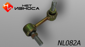 нет износа NL082A