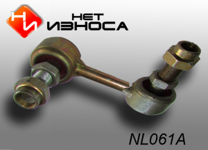 нет износа NL061A