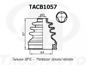 TRUSTAUTO TACB1057