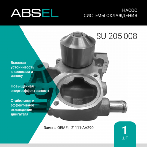 ABSEL SU205008