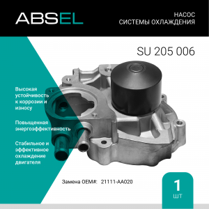 ABSEL SU205006