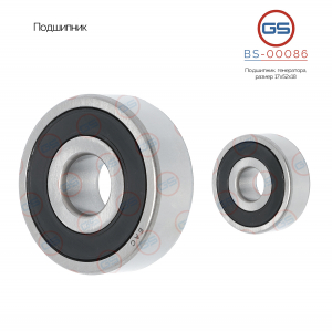 GS BS00086
