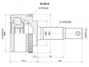 SAT NI861A