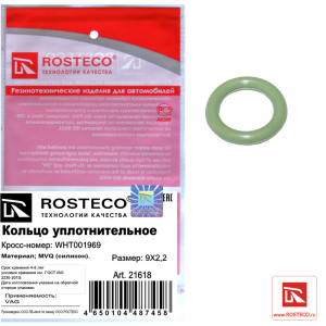 ROSTECO 21618