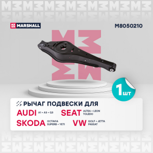 MARSHALL M8050210