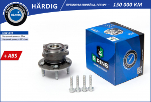 B-RING HBK1027