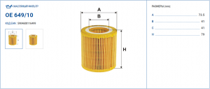 FILTRON OE64910