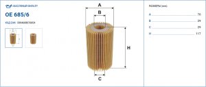 FILTRON OE6856