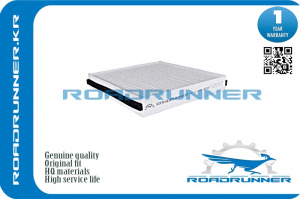 ROADRUNNER RR0026FL
