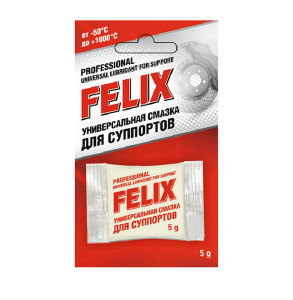 FELIX 411041036