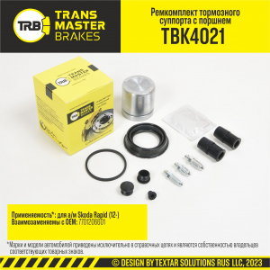 TRANSMASTER TBK4021