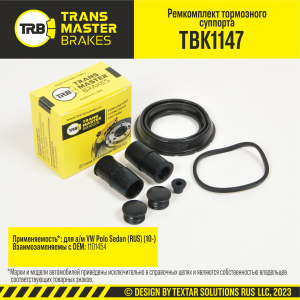 TRANSMASTER TBK1147