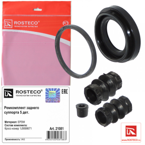 ROSTECO 21081