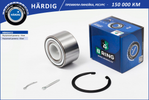 B-RING HBK8933