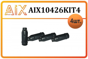 AIX AIX10426KIT4