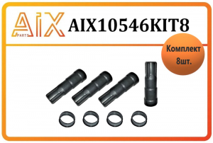 AIX AIX10546KIT8