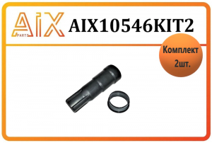 AIX AIX10546KIT2