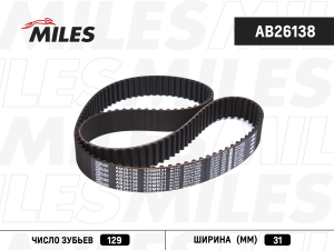 MILES AB26138