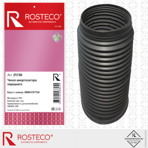 ROSTECO 21730