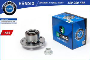 B-RING HBK1033