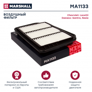 MARSHALL MA1133