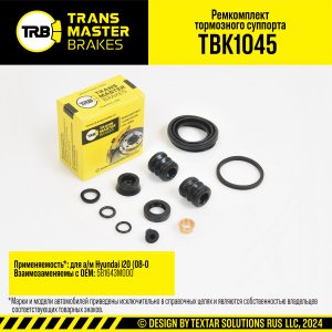 TRANSMASTER TBK1045