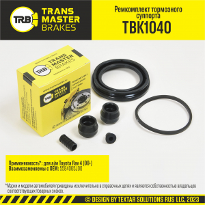 TRANSMASTER TBK1040