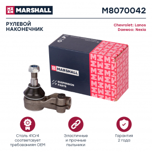 MARSHALL M8070042