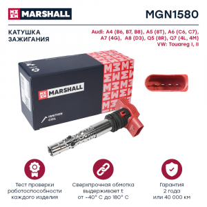 MARSHALL MGN1580