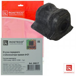 ROSTECO 20517