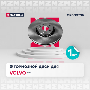 MARSHALL M2000734